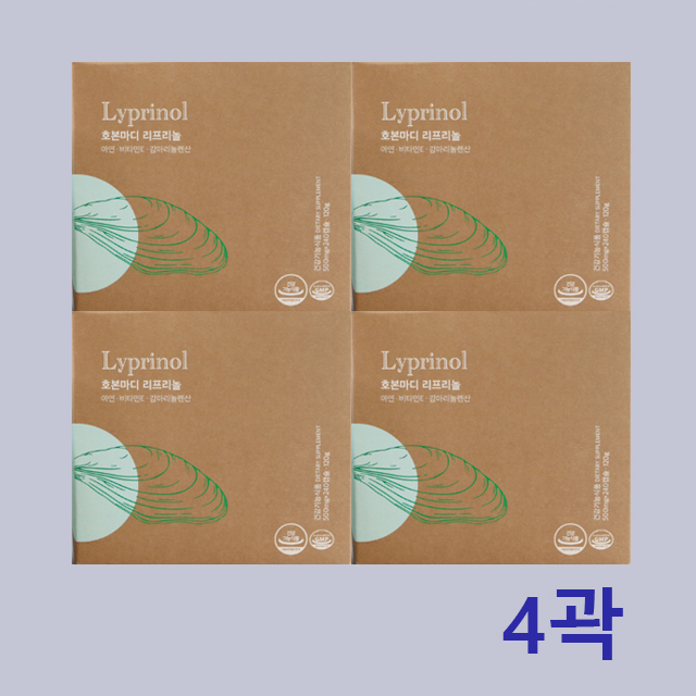 <b>세모</b> 호본마디 리프리놀 4곽 감마리놀렌산