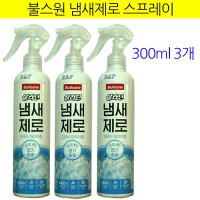 불스원 냄새제로 공기탈취 스프레이 300ml 프레쉬 아쿠아향 3개