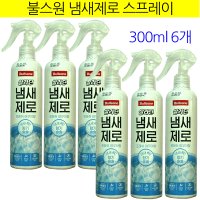 불스원 냄새제로 공기탈취 스프레이 300ml 프레쉬 아쿠아향 6개