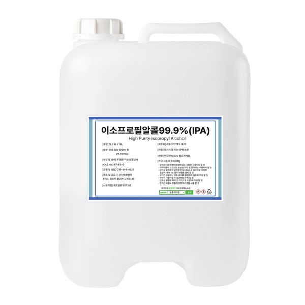 알콜케미칼 고순도 IPA 이소프로필알코올99.9% 대용량18L