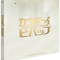 카우보이 비밥 TV시리즈 UFE (7disc) 블루레이 (A)