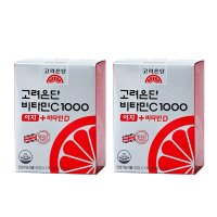 고려은단 비타민C 1000 이지+비타민D 600mg 120정 2박스