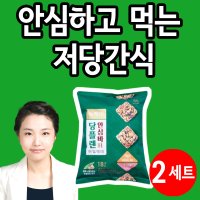 뉴케어 당플랜 양갱 안심바 영양식 단백질 미니 요양병원 간식 2세트