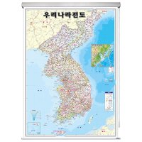 우리나라 전도(행정도) 한반도 지도 (롤스크린 대형)