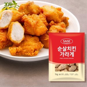 사세 순살치킨가라아게 1KG