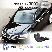 크라이슬러 올뉴300C 매트 풀확장형 (2세대)