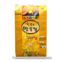 당일도정 청정 해남 현미 10kg