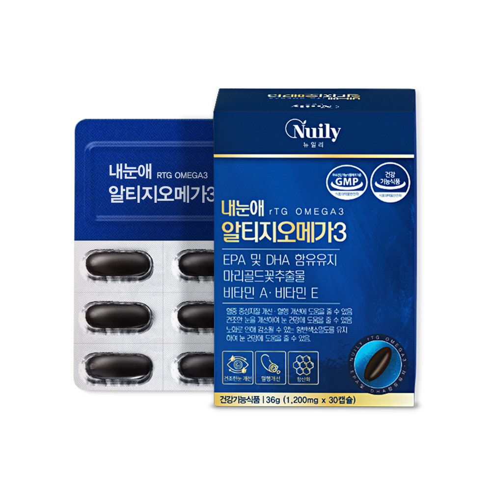 내눈애 알티지 오메가3