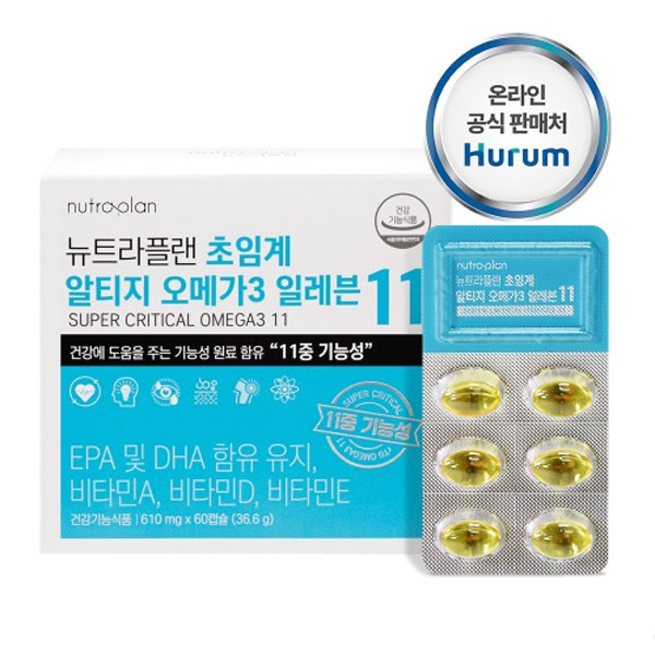 뉴트라플랜 초임계 알티지 오메가3 일레븐 11