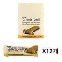 뉴고뉴트리션 Smarte Carb 피넛버터 크런치바 50gx12개 설탕제로 단백질바20g