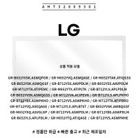 LG 정품 일반형 냉장고 냉장실 선반 AHT32809301 소모품 단품