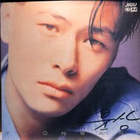 ‘91 윤상1집 LP (음반 EX이상, 자켓 EX+)