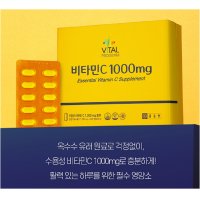 종근당비타민c600정 종근당비타민c1000mg