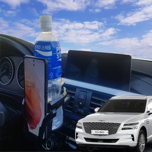 GV80 핸드폰 거치대 2in1 멀티 컵홀더 거치대