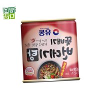 280g 12개 얼큰한번데기탕 유동번데기130 번데기280g 맛