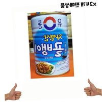 400g x24개 400g골뱅이캔 골뱅이400 골뱅이자연산 식자재골뱅이업소용 도매유동