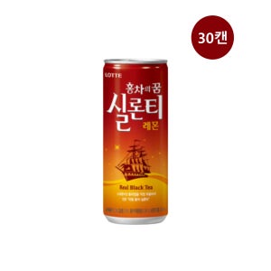 롯데칠성음료 실론티 레몬 홍차 240ml 30캔 음료수 캔음료