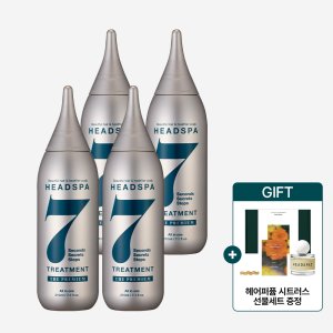 헤드스파 7 더프리미엄 트리트먼트 210mlx4 (+헤어퍼퓸세트 시트러스향 증정)