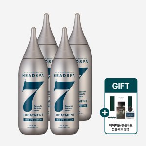 헤드스파 7 더프리미엄 트리트먼트 210mlx4 (+헤어퍼퓸세트 젠틀우드향 증정)