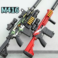 잭타이거 탄피배출 스나이퍼 저격총 소총 장총 AWM M416 모형총 에어 소프트건 스펀지총 볼트액션 모신나강