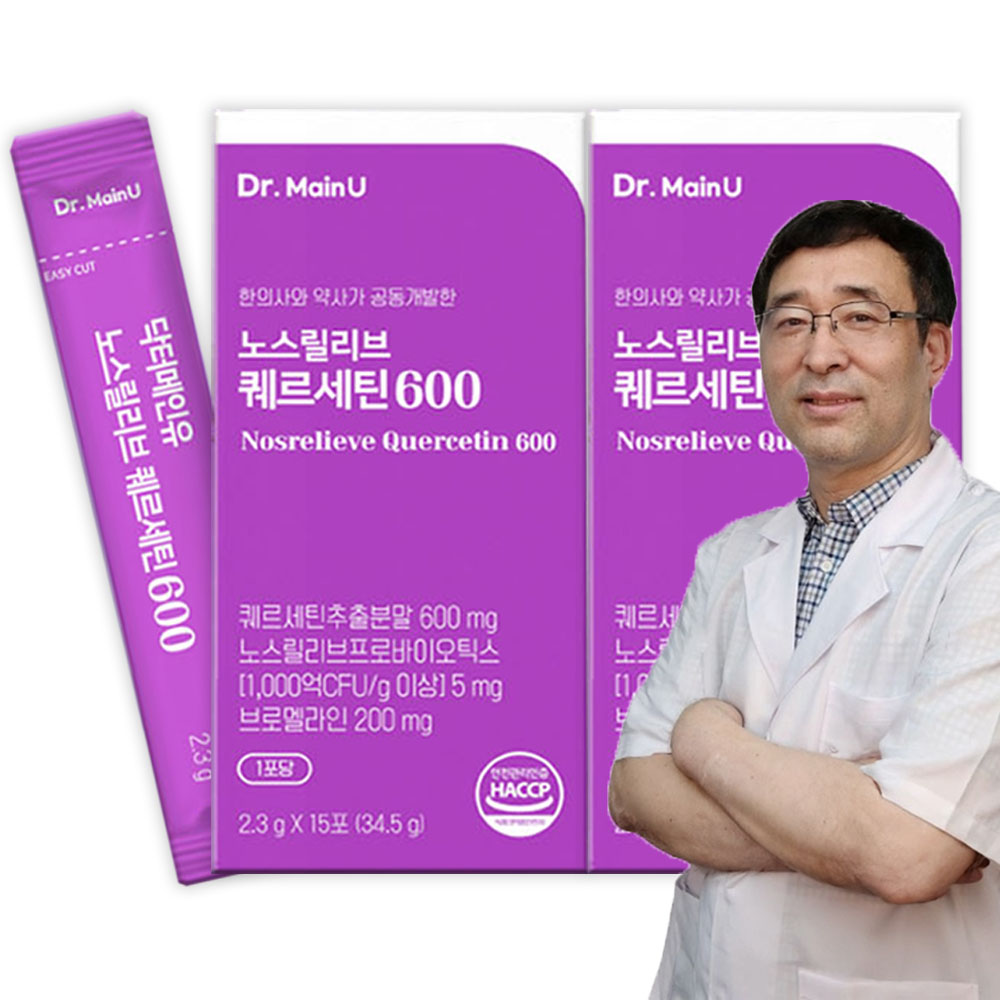 2박스 닥터메인유 노스릴리브 퀘르세틴 600 브로멜라인 효능 케르세틴 프로폴리스