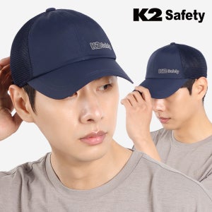 K2 세이프티 메쉬 등산모자 캡모자 여름 볼캡