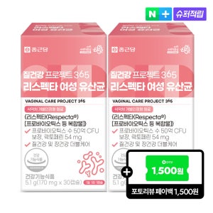 [슈퍼적립10%] 종근당 질건강 프로젝트365 리스펙타 여성유산균 질유산균 30캡슐, 2개