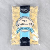 새롬 맛좋은 알파옥수수가루 1kg 옥분