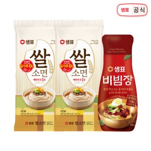 샘표 쌀소면 400g 2개(8인분)+비빔장 1개 / 샘표 비빔면 세트