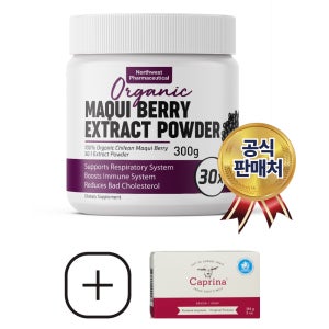 Northwest MAQUI BERRY EXTRACT POWDER 300g 마키베리 분말
