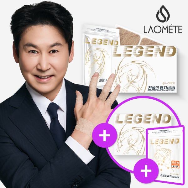 라오메뜨 전설의패치 프리미엄 1+1+추가1 140매 준대형 손가락 손목 발바닥 발목 무릎 종아리 어깨 허리 다리 관절 근육 붙이는 원적외선 쿨 한방 패치 (구)이런시원한 파스