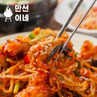 배터지는 아귀찜 2Kg 아구찜 밀키트 순살 아갈찜