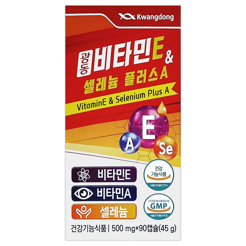 광동<b>제약 비타민E</b> 셀레늄 플러스A 90캡슐(3개월)