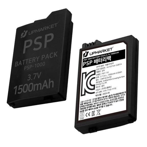PSP 배터리 자체생산