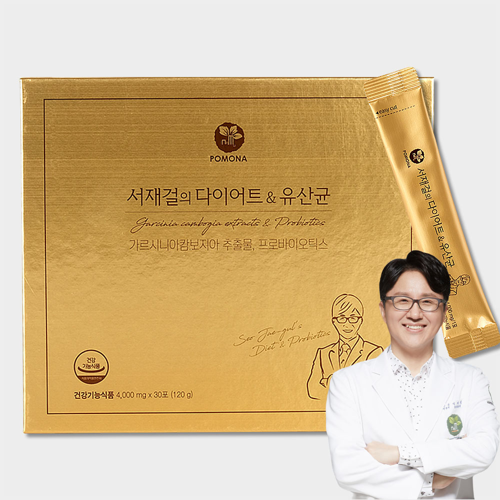 서재걸의 <b>프리미엄</b> 날씬 다이어트 면역 <b>유산균</b> 체지방 감소 복부 지방 감소 내장 지방 감소
