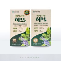 유한양행 매직리얼허브 2종 새치커버 염색약