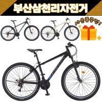 삼천리 2023 칼라스10 MTB 알루미늄 27.5인치 21단 99%조립