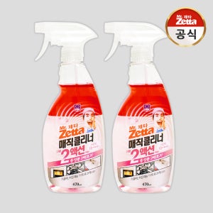 미스터제타 매직클리너 더블액션 파워 470mL x2개 이중성분 2배효과 기름때 세정제