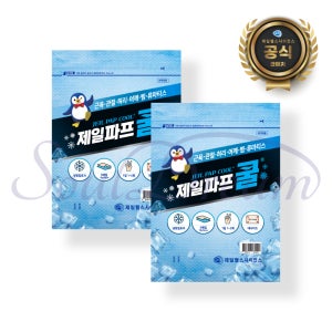 제일파프 쿨 10매입