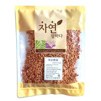 (해오름) 국산 땅콩조각 분태 볶은것 깐 땅콩 500g