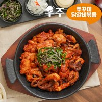 우주 쭈꾸미 볶음 닭갈비 볶음 500g(3팩) 캠핑 음식 밀키트 양념 쭈꾸미