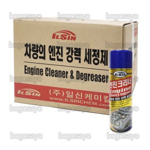일신케미칼 엔진크리너 550ml 20개 1박스 / 엔진룸세척