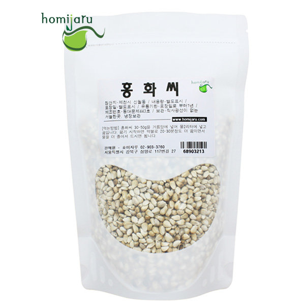 <b>홍화</b>씨 300g+300g 국내산