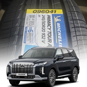 미쉐린타이어 245/50R20 프라이머시 투어 AS 팰리세이드 용인 수원