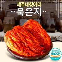 [해남미소]해주물산 묵은지 1kg