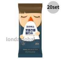 크리넥스 콧물 물티슈 리필용 휴대용 20매 20팩