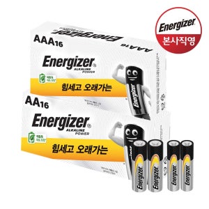 에너자이저 알카라인 건전지 AA 16입+AAA 16입(총 32입)