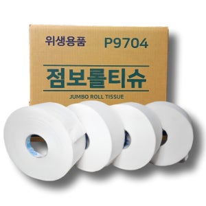 한일화장지 부드러운 물에잘녹는 점보롤 화장지 220m 엠보싱 2겹 16롤