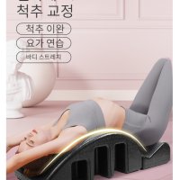 필라테스 운동기구 스트레칭 도구 콰트 아크바렐 스파인코렉터