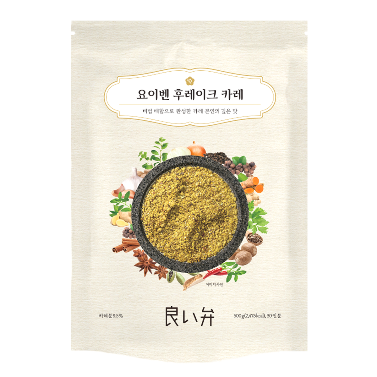 요이벤 후레이크 카레 성분 분석